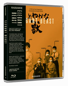 3D art 2 of Elegant Beast [Blu-ray]
