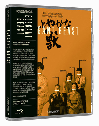 3D art 2 of Elegant Beast [Blu-ray]