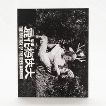 Front cover of The Fantasy of the Deer Warrior [Blu-ray]