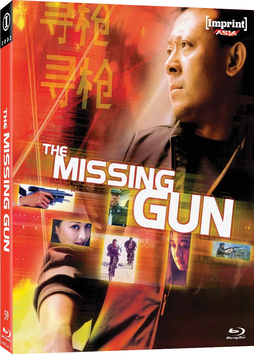 Front cover of The Missing Gun (2002) Limited Edition [Blu-ray]