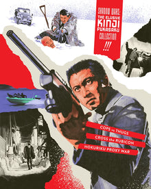 Front cover of Shadow Wars: The Elusive Kinji Fukasaku Collection (Standard Edition) [Blu-ray] (Australian Import)