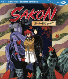 Front cover of Sakon the Ventriloquist Standard Edition [Blu-ray]