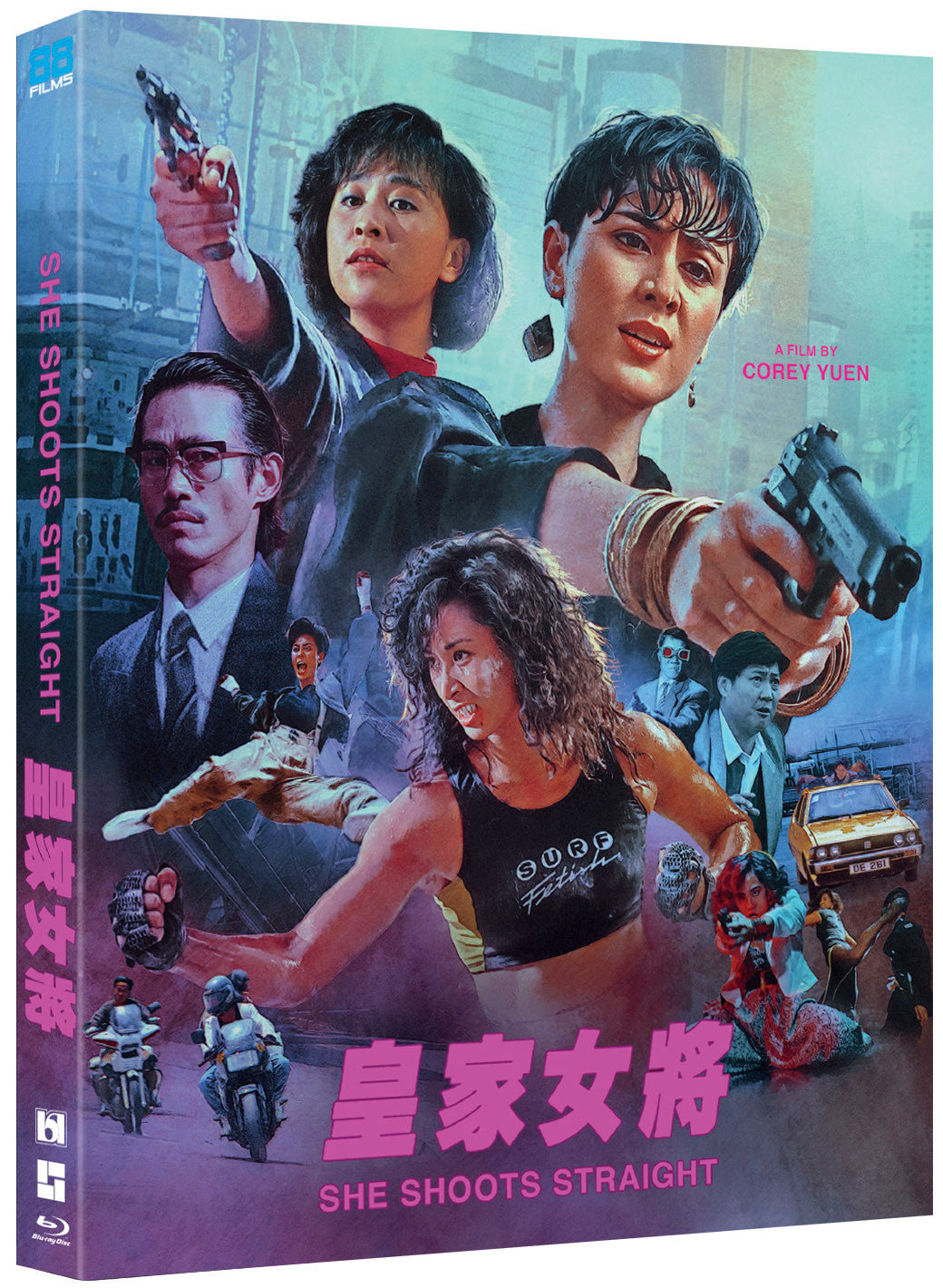 3D art of She Shoots Straight [Blu-ray]