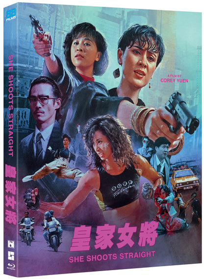 3D art of She Shoots Straight [Blu-ray]