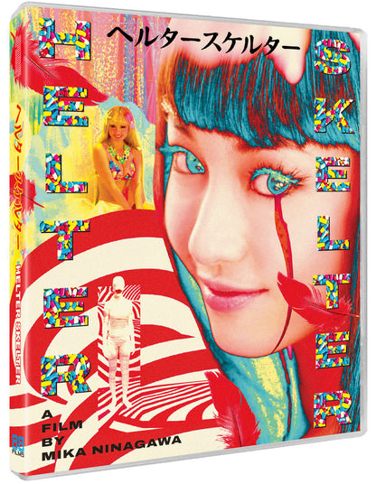 Front cover of Helter Skelter [Blu-ray]