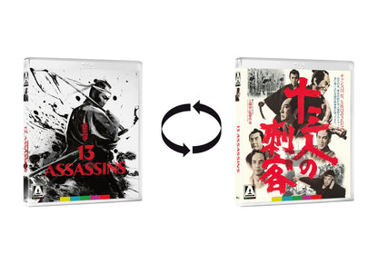 3D art of Eiichi Kudo's Samurai Revolution Trilogy [Limited Edition] [Blu-ray Set]