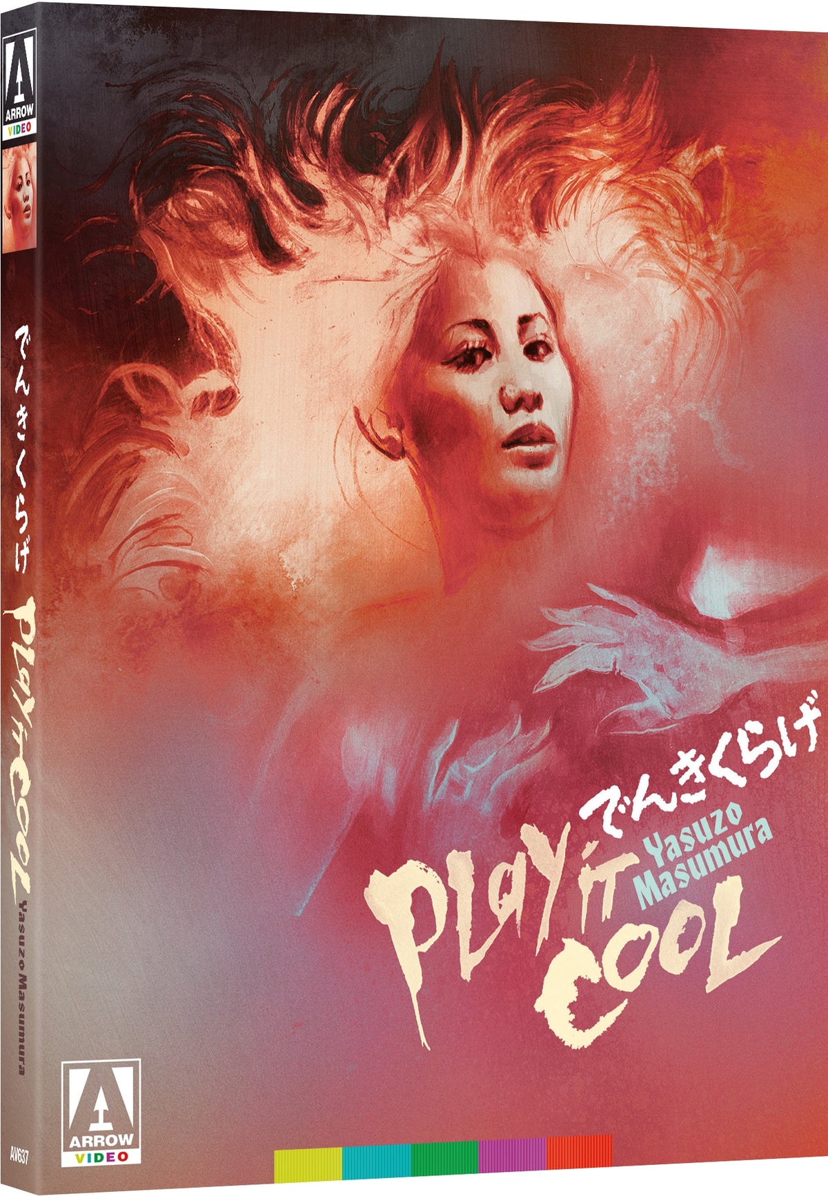 3D art of Play It Cool (Limited Edition) [Blu-ray]