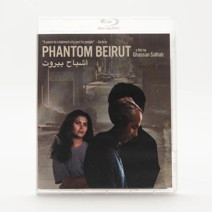 Front case of Phantom Beirut [Blu-ray]