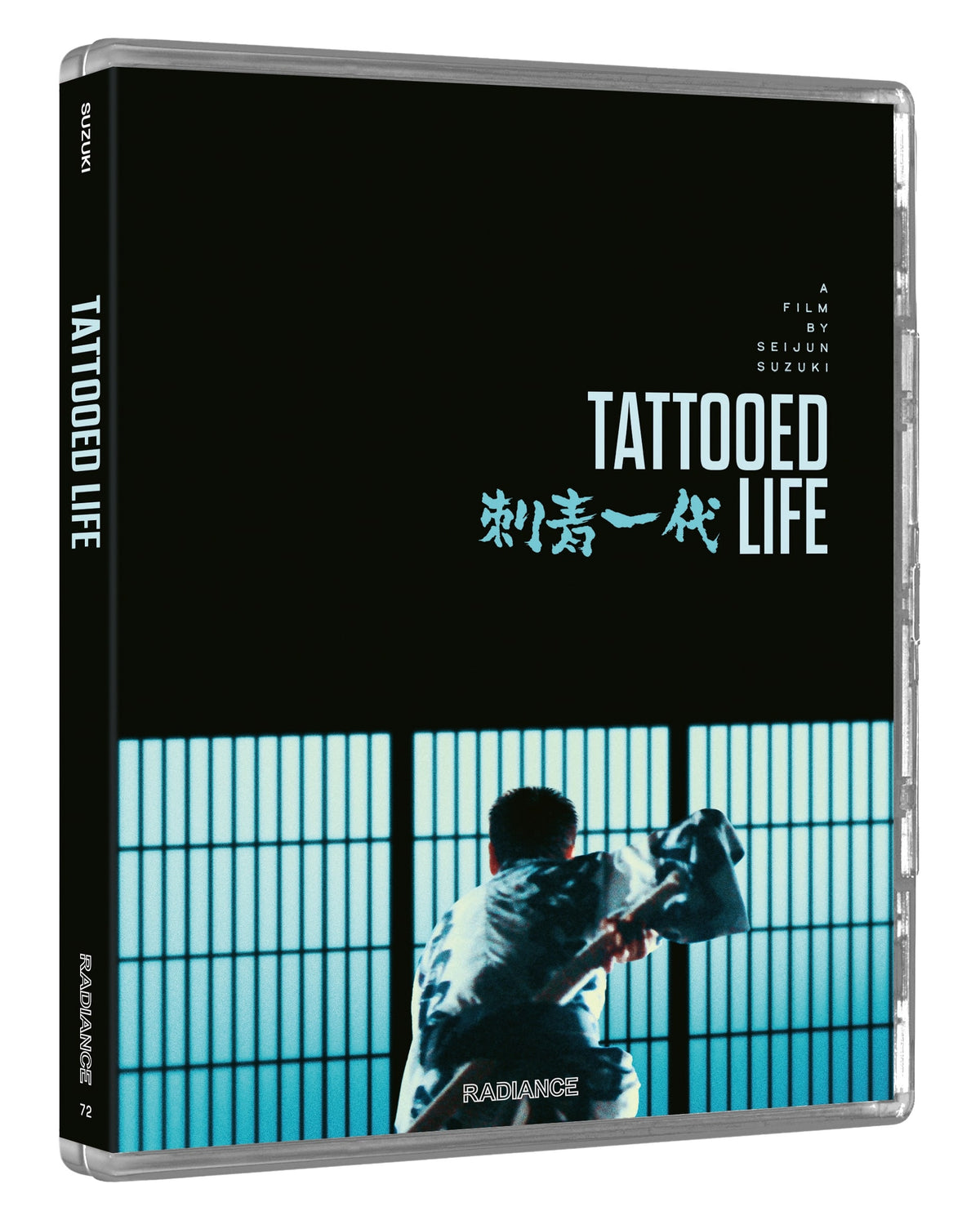 3D art 2 of Tattooed Life [Blu-ray]