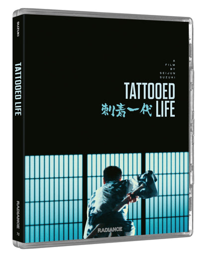 3D art 2 of Tattooed Life [Blu-ray]