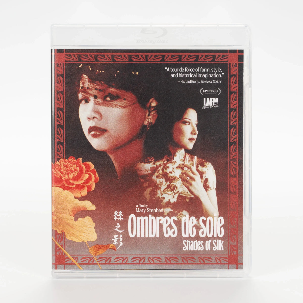 Front case of Ombres de soie [Blu-ray]