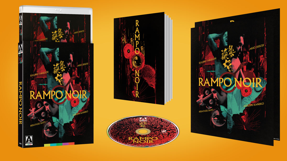 Box contents of Rampo Noir (Limited Edition) [Blu-ray]