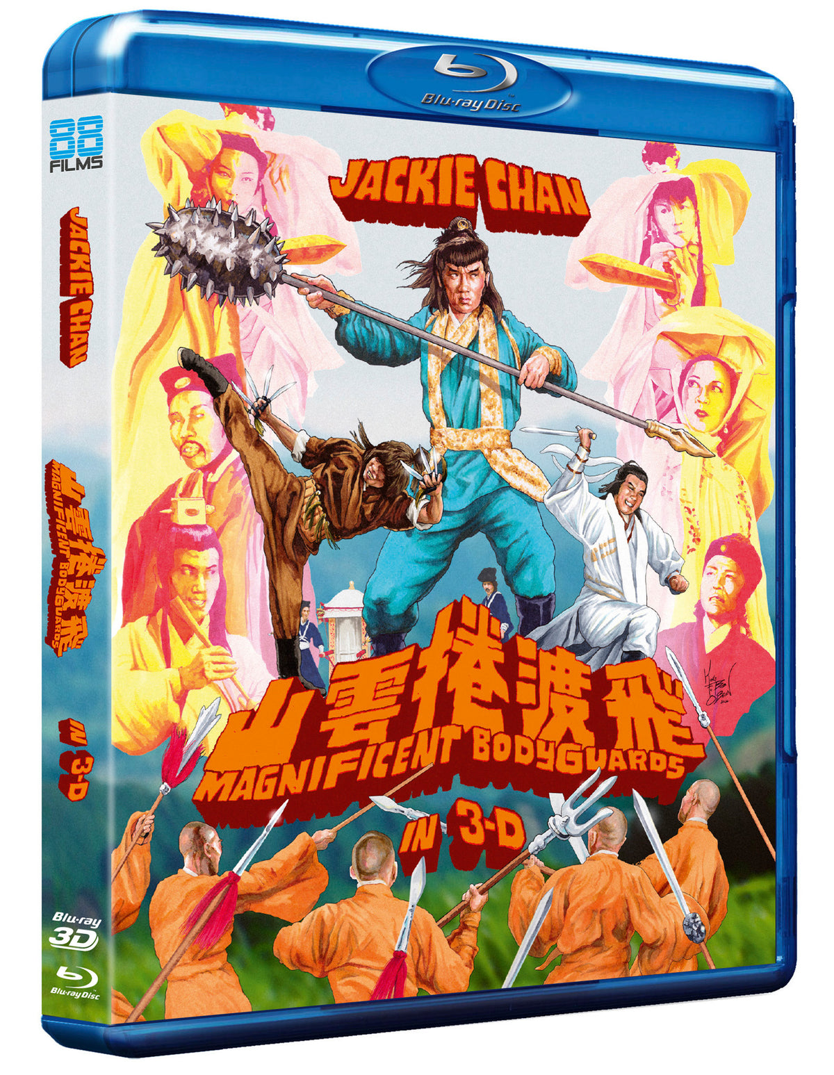 Front cover of Magnificent Bodyguards [3D Blu-ray + 2D Blu-ray]