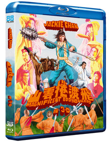Front cover of Magnificent Bodyguards [3D Blu-ray + 2D Blu-ray]