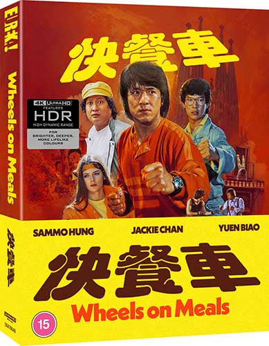 Front cover of Wheels on Meals Limited Edition (UK Import) [4K Ultra HD]