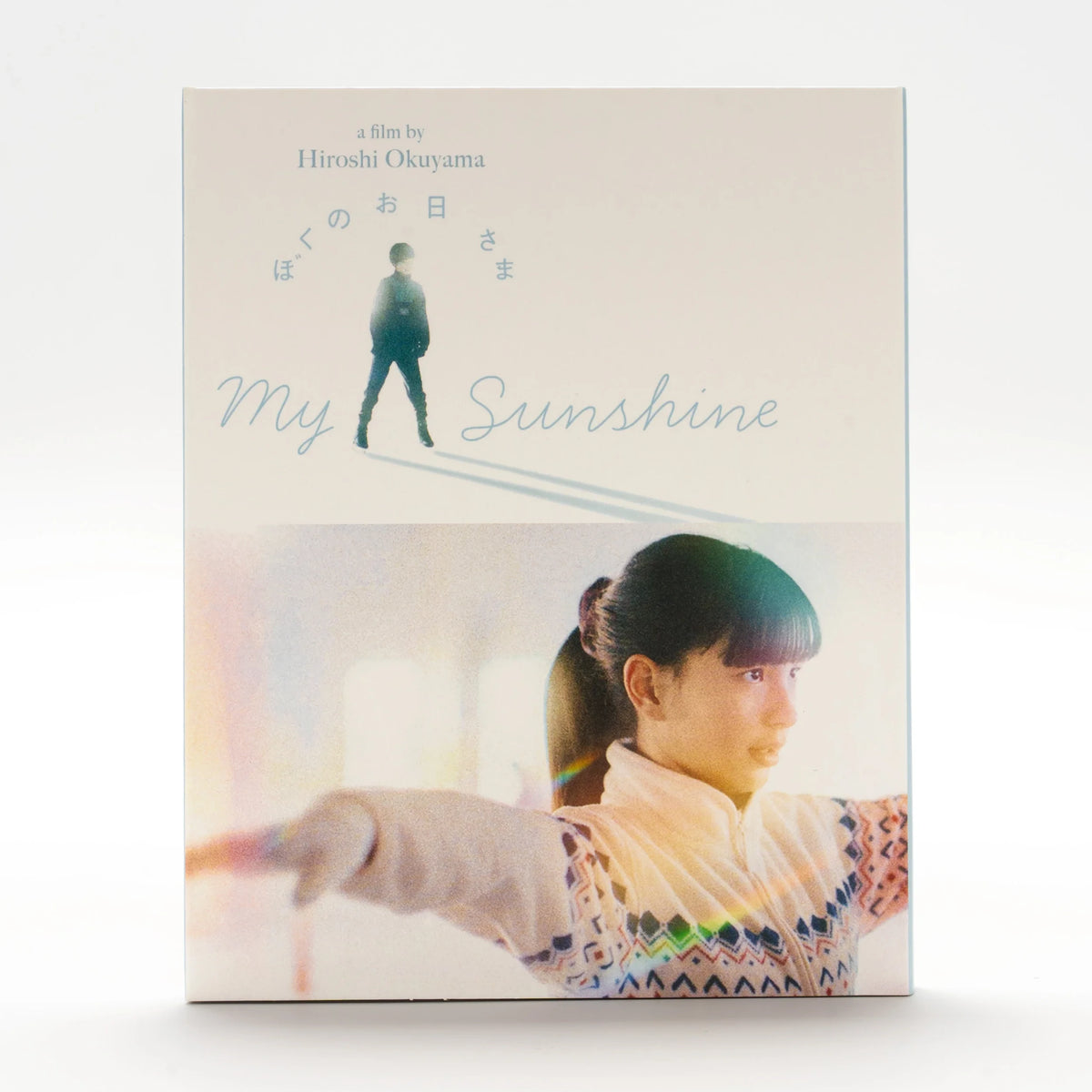 Front cover of My Sunshine [Blu-ray]
