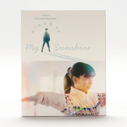 Front cover of My Sunshine [Blu-ray]