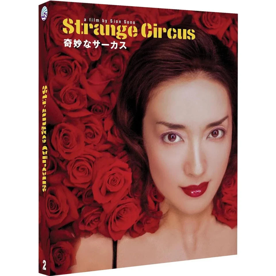Front cover of Strange Circus (Limited Edition) Blu-Ray