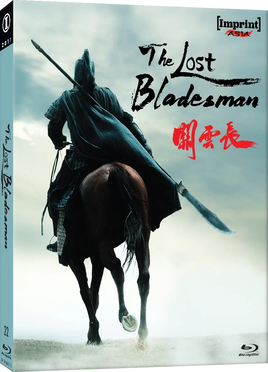 Front cover of The Lost Bladesman (2011) Limited Edition [Blu-ray]