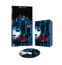 Box contents of Ju-On: The Grudge Limited Edition [4K Ultra HD]