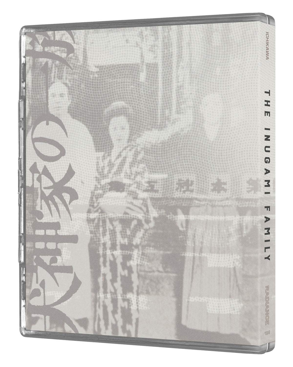 Back cover of The Inugami Family (Limited Edition) [Blu-ray]