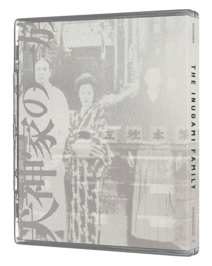 Back cover of The Inugami Family (Limited Edition) [Blu-ray]