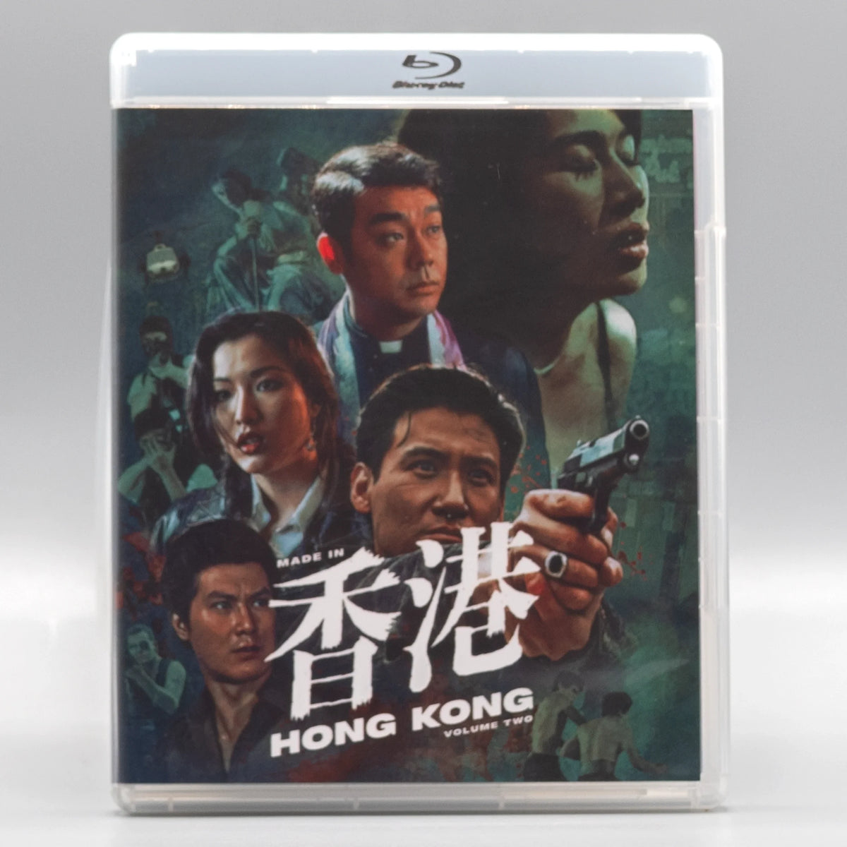 Front case of Made in Hong Kong: Volume #2 [Blu-ray Set]