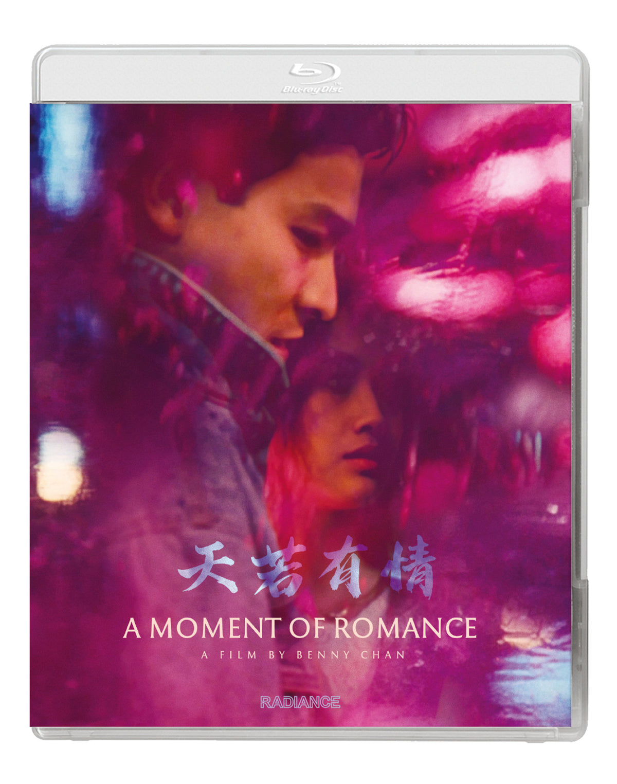 Front cover of A Moment of Romance [Blu-ray]