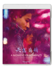 Front cover of A Moment of Romance [Blu-ray]