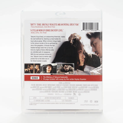 Back case of Tatsumi [Blu-ray]