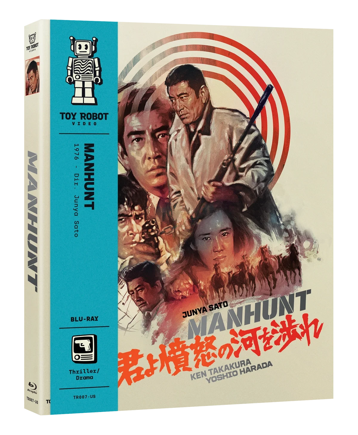 Front cover of Manhunt [Blu-ray]