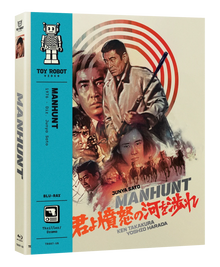 Front cover of Manhunt [Blu-ray]