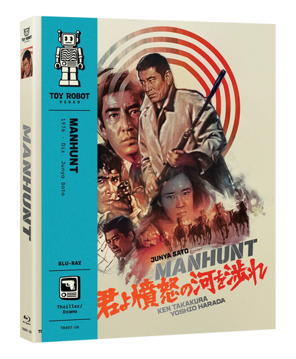 Front cover of Manhunt [Blu-ray]