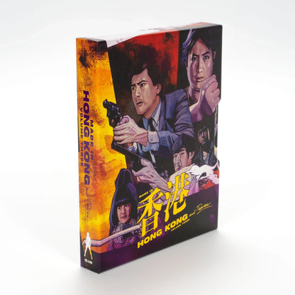 3D art of Made in Hong Kong: Volume 3 [Blu-ray]