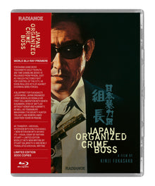 Front cover of Japan Organized Crime Boss [Blu-ray]