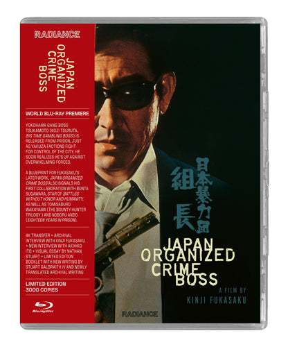 Front cover of Japan Organized Crime Boss [Blu-ray]
