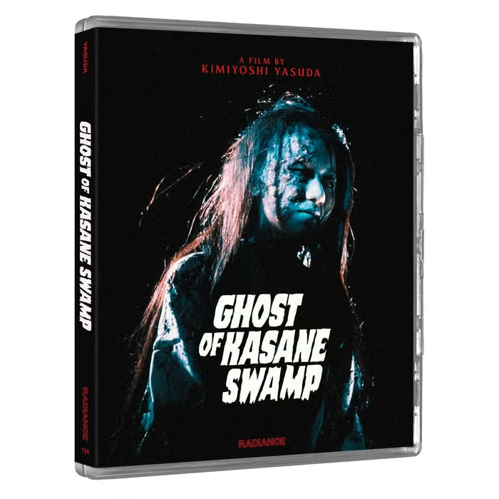 Movie 3 of Daiei Gothic: Japanese Ghost Stories Vol. 2 (Limited Edition UK Import) [Blu-ray]