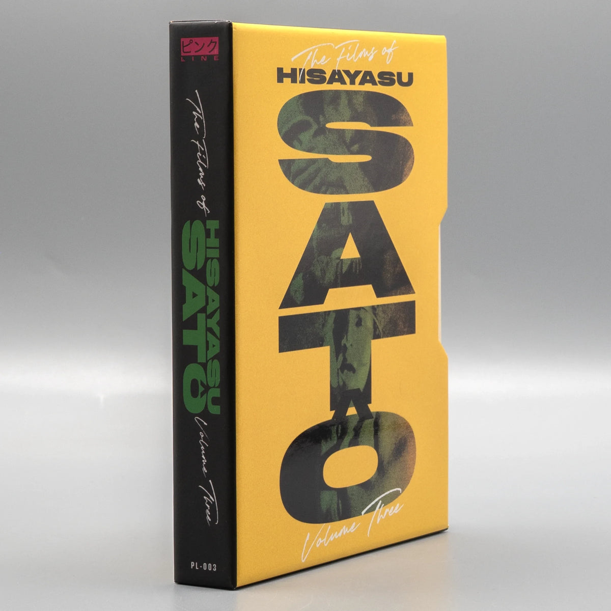 3D art of The Films of Hisayasu Satô: Volume #3 [Blu-ray Set]