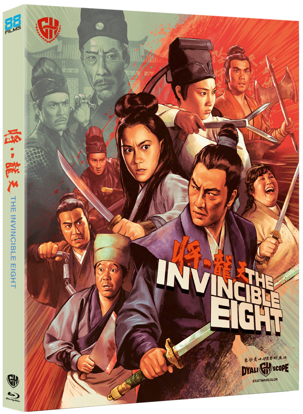 3D art of The Invincible Eight [Blu-ray]