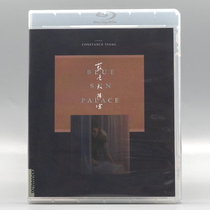 Front case of Blue Sun Palace [Blu-ray]