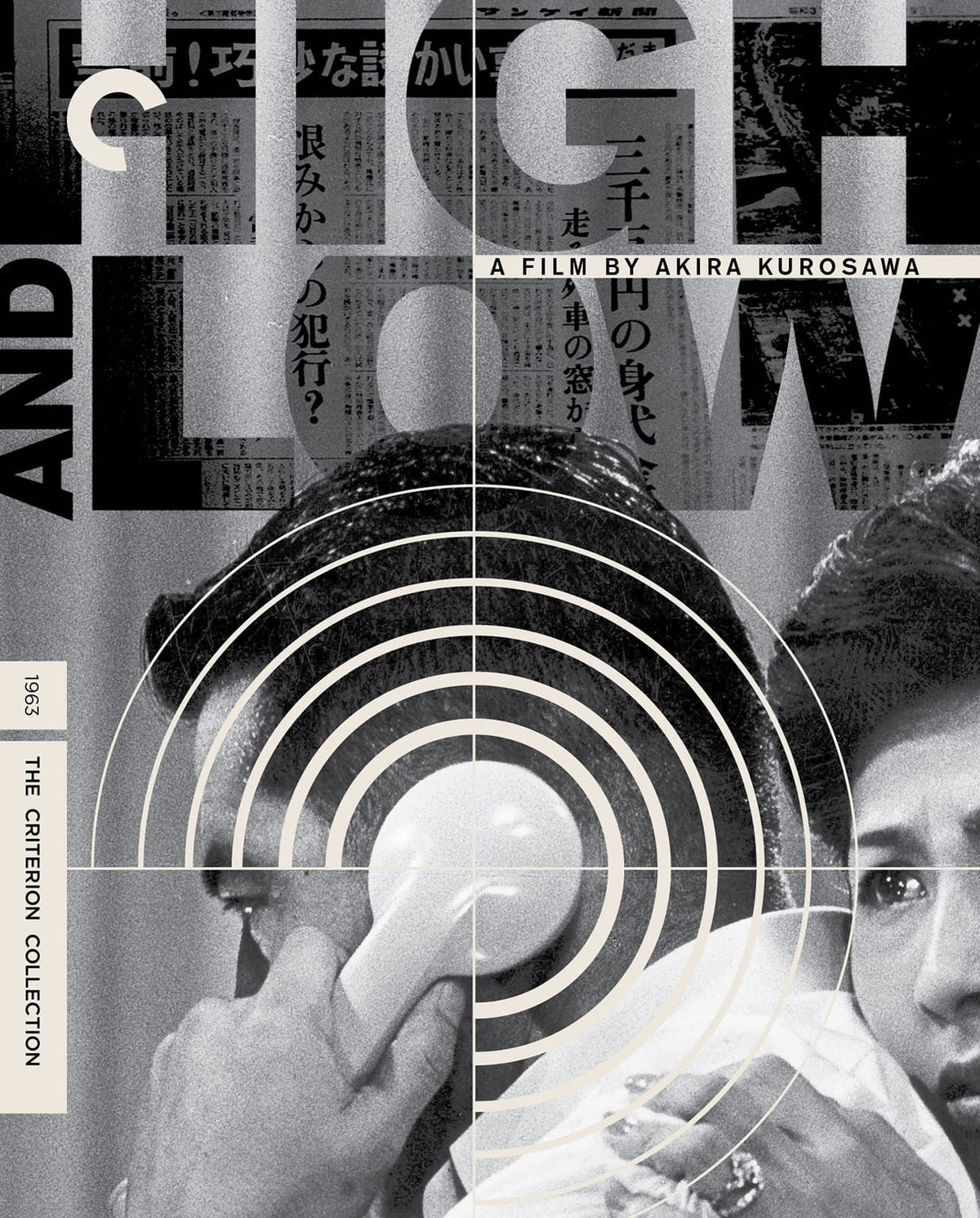 Front cover of High and Low [4K Ultra HD + Blu-ray]