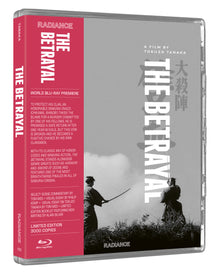 3D art of The Betrayal (Limited Edition) [Blu-ray]