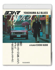 Front cover of Yokohama BJ Blues Standard Edition [Blu-ray]