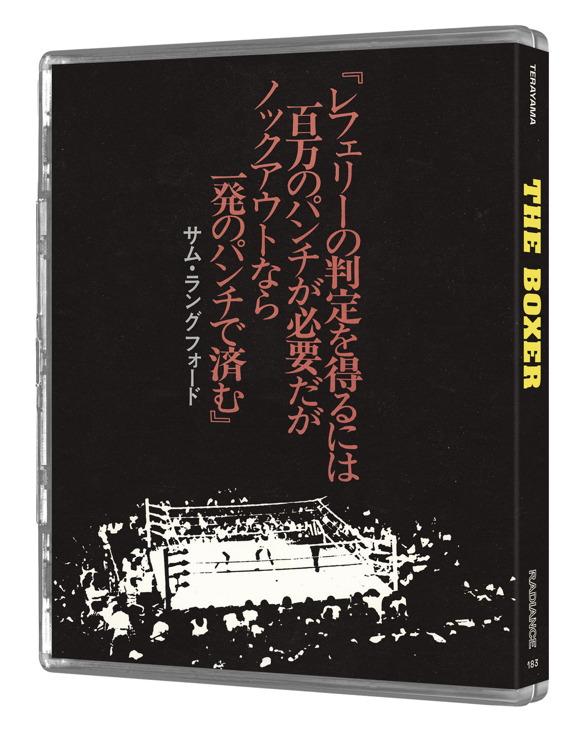 Back cover of The Boxer (Limited Edition) [Blu-ray]