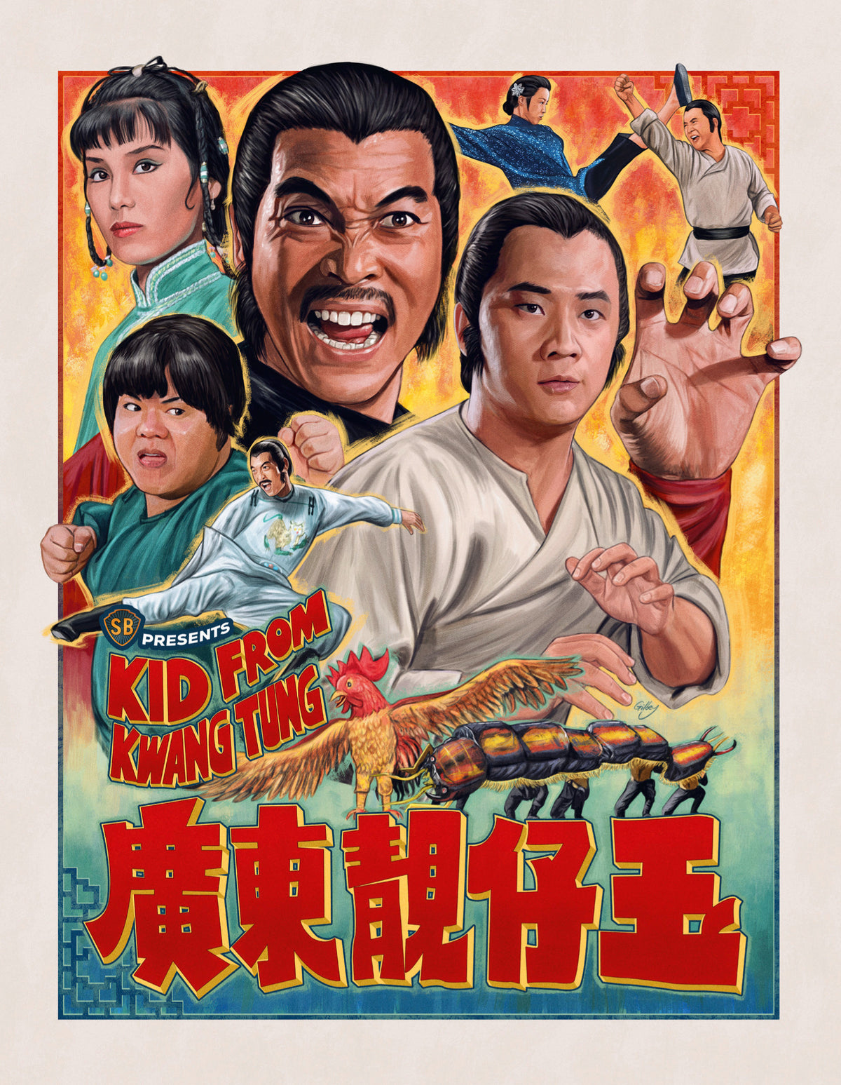 Front cover of Kid From Kwangtung [Blu-ray]