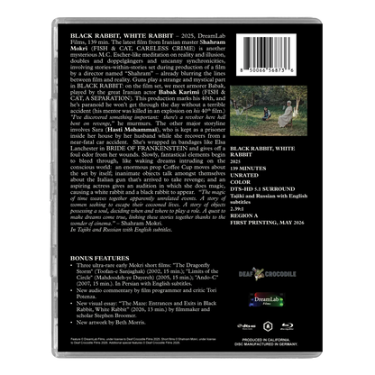 Back case of Black Rabbit, White Rabbit Deluxe Limited Edition [Blu-ray]