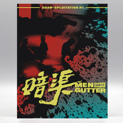 Front slipcase of Men from the Gutter [Blu-ray]