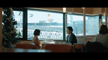 Screen grab 3 of The Third Murder [Blu-ray]