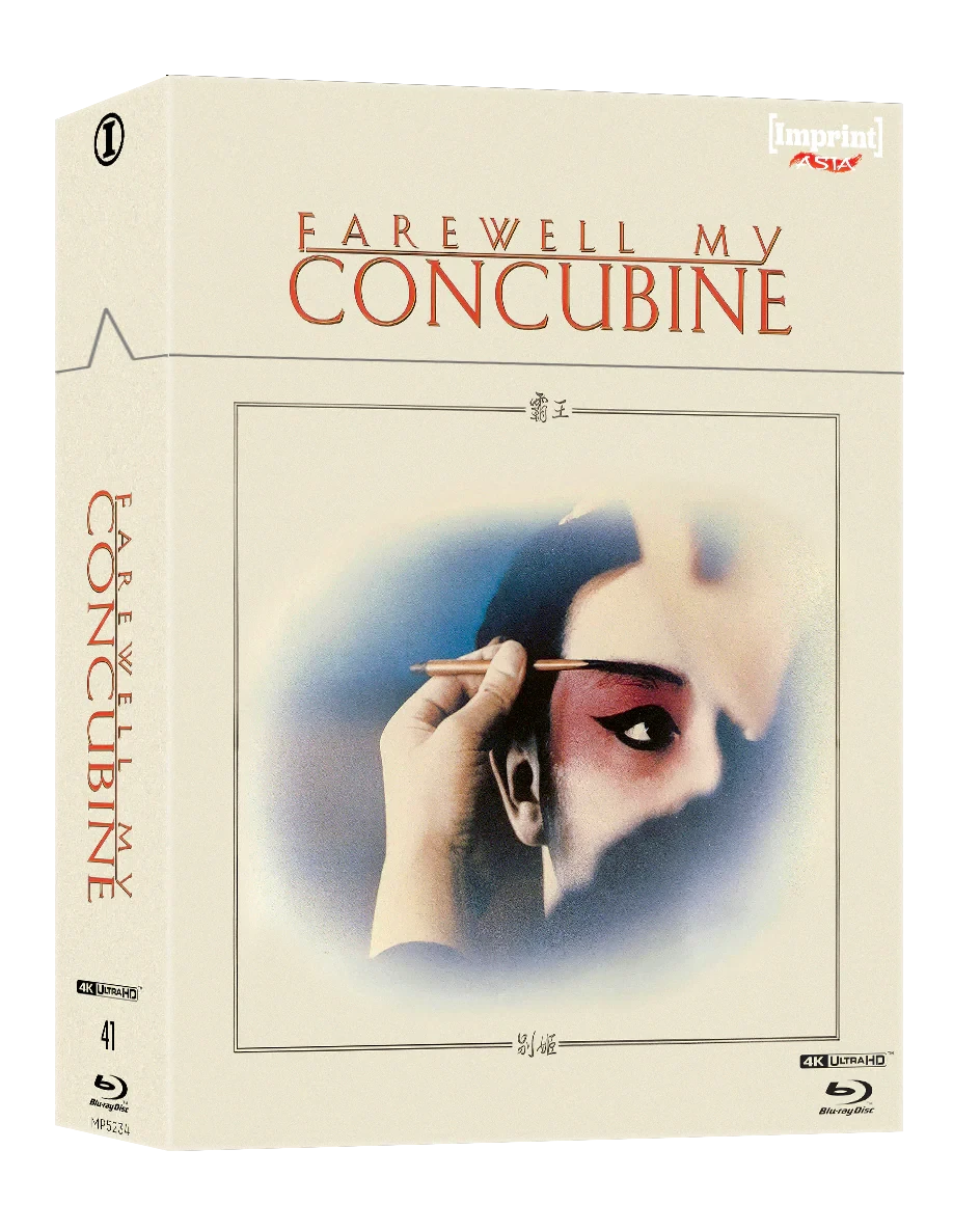 Front cover of Farewell My Concubine (1993) Limited Edition Hardbox [4K Ultra HD + Blu-ray] (Australian Import)