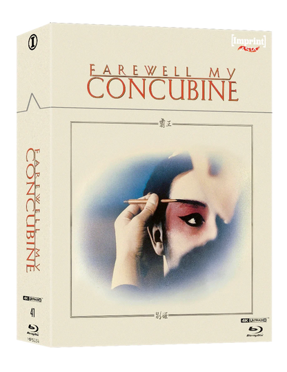 Front cover of Farewell My Concubine (1993) Limited Edition Hardbox [4K Ultra HD + Blu-ray] (Australian Import)